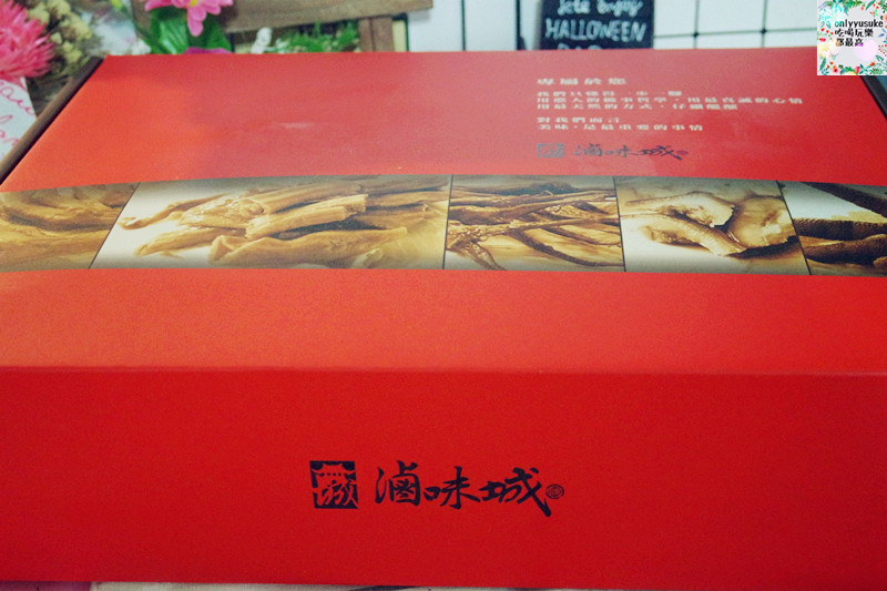 FoOd宅配美食【滷味城】桃園五星級滷味,滷味控必吃,勁辣的好味道,必吃酸菜脆腸