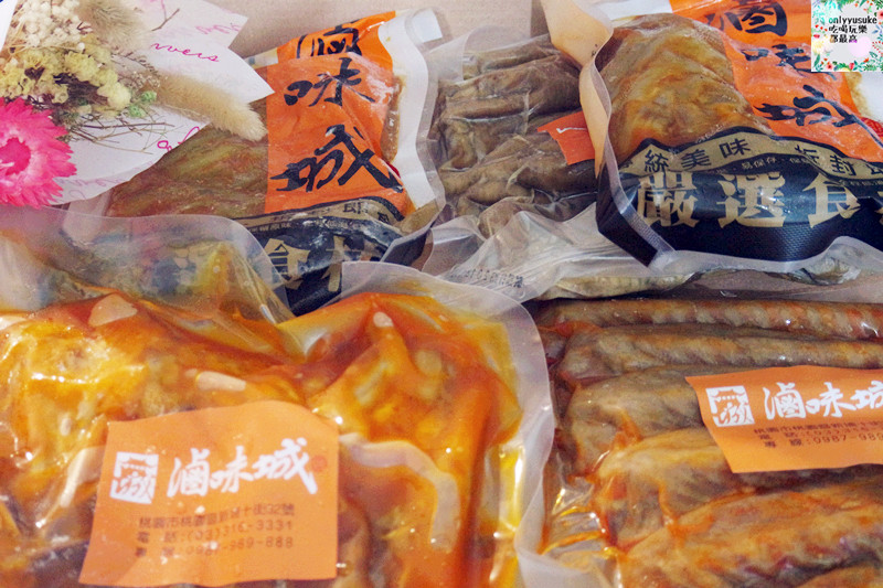 FoOd宅配美食【滷味城】桃園五星級滷味,滷味控必吃,勁辣的好味道,必吃酸菜脆腸