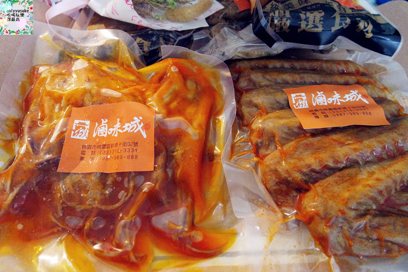 FoOd宅配美食【滷味城】桃園五星級滷味,滷味控必吃,勁辣的好味道,必吃酸菜脆腸