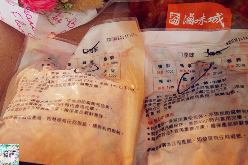 FoOd宅配美食【滷味城】桃園五星級滷味,滷味控必吃,勁辣的好味道,必吃酸菜脆腸