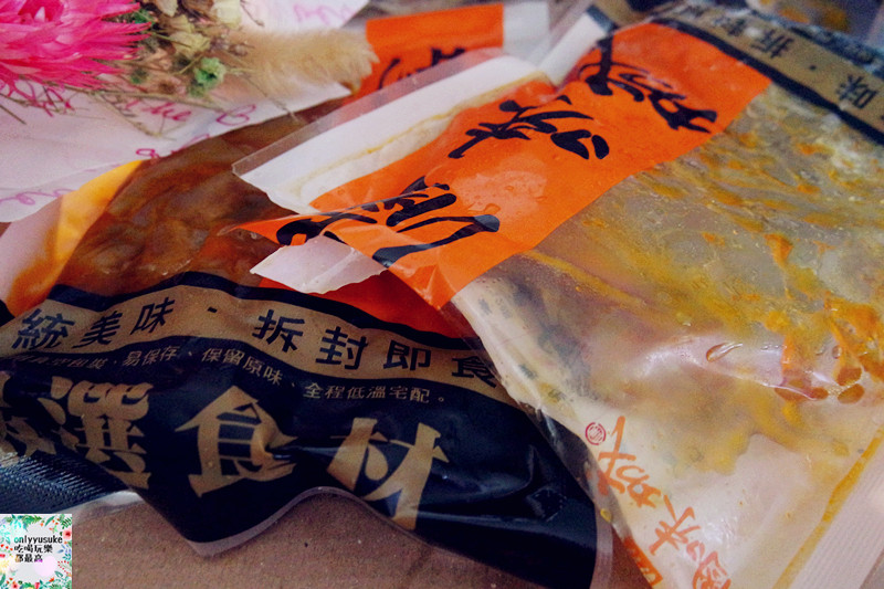 FoOd宅配美食【滷味城】桃園五星級滷味,滷味控必吃,勁辣的好味道,必吃酸菜脆腸