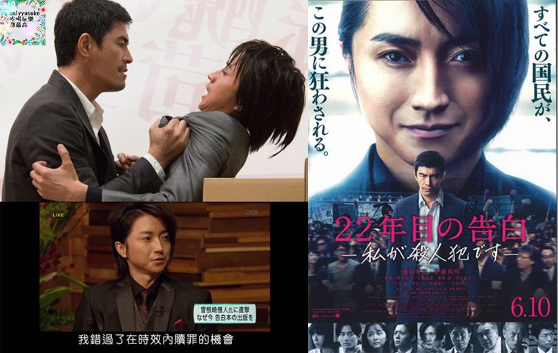 (電影)線上看電影,年假追劇開跑,21部你應該要看過的日韓台電影懶人包