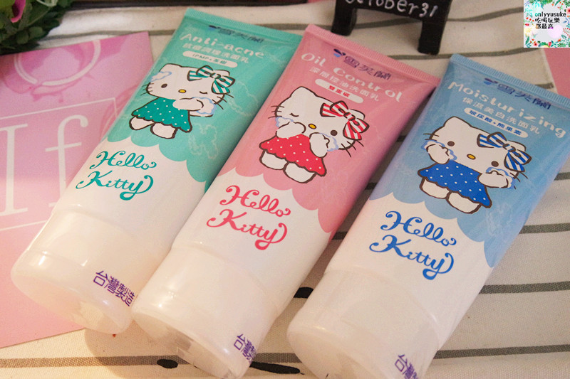 【雪芙蘭xHELLO KITTY聯名洗面乳】控油保濕抗痘任你選,平價洗面乳