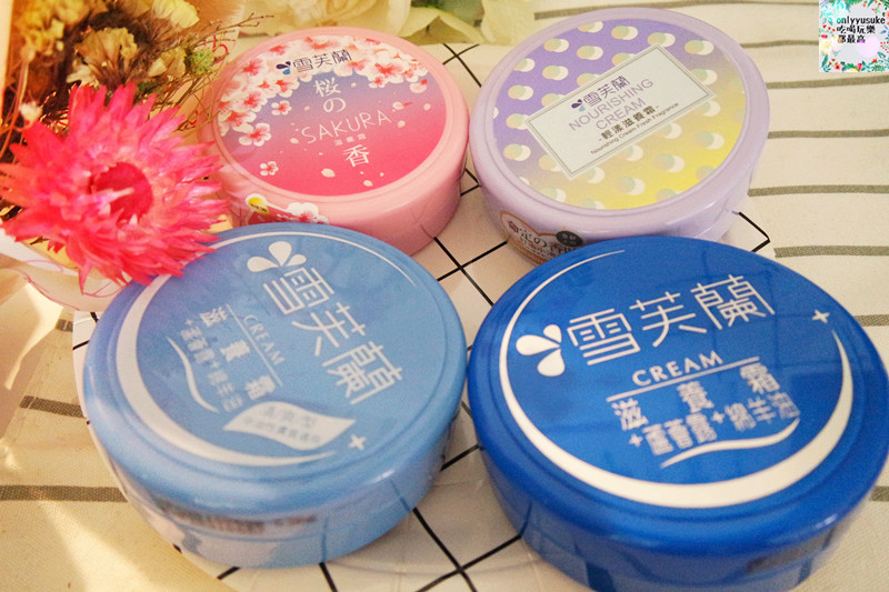 【雪芙蘭滋養霜】限定櫻花滋養霜日系感滿載,cp很高的滋潤霜