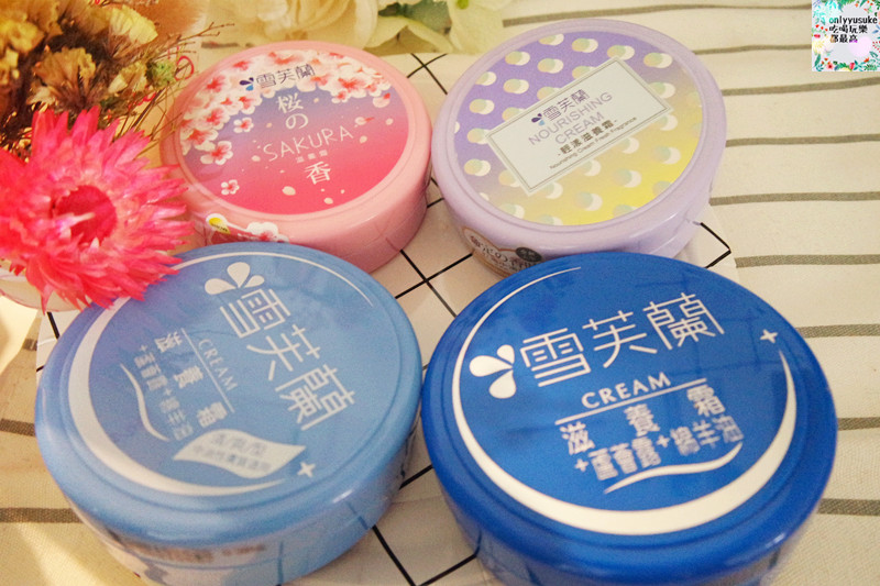 【雪芙蘭滋養霜】限定櫻花滋養霜日系感滿載,cp很高的滋潤霜