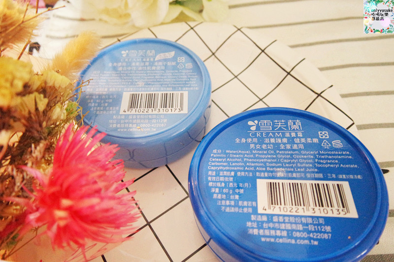 【雪芙蘭滋養霜】限定櫻花滋養霜日系感滿載,cp很高的滋潤霜