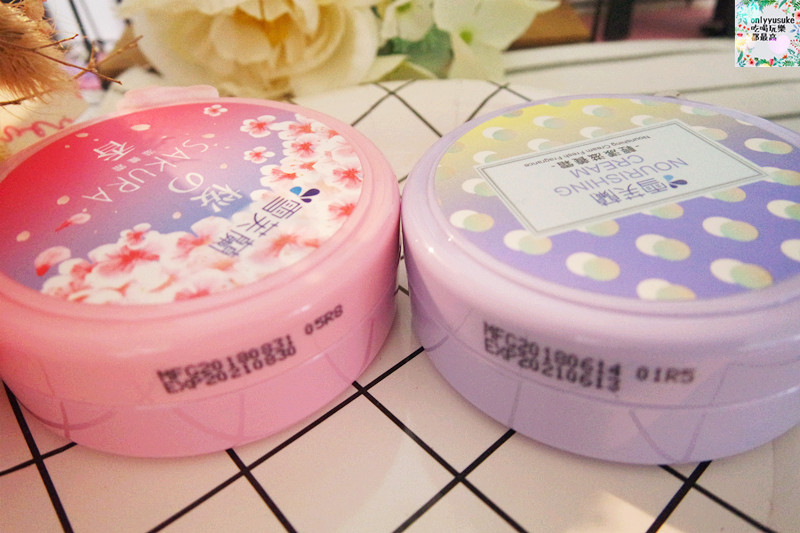 【雪芙蘭滋養霜】限定櫻花滋養霜日系感滿載,cp很高的滋潤霜