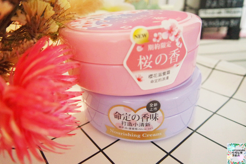 【雪芙蘭滋養霜】限定櫻花滋養霜日系感滿載,cp很高的滋潤霜