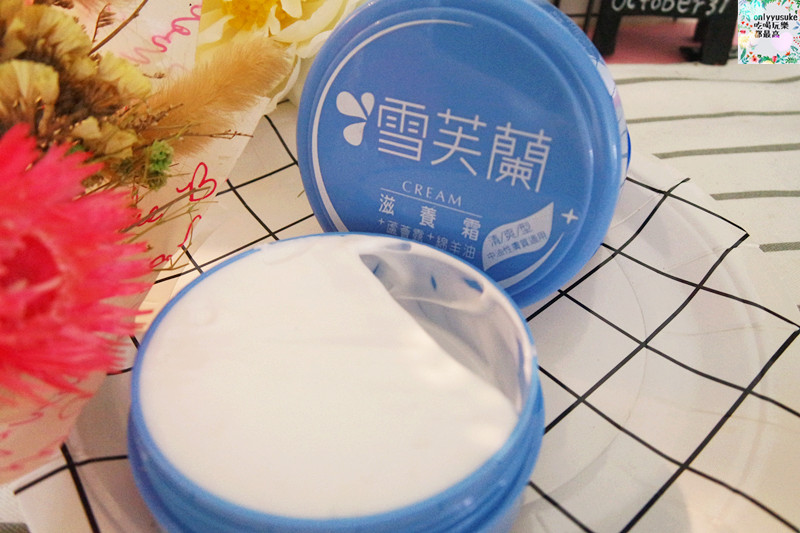 【雪芙蘭滋養霜】限定櫻花滋養霜日系感滿載,cp很高的滋潤霜