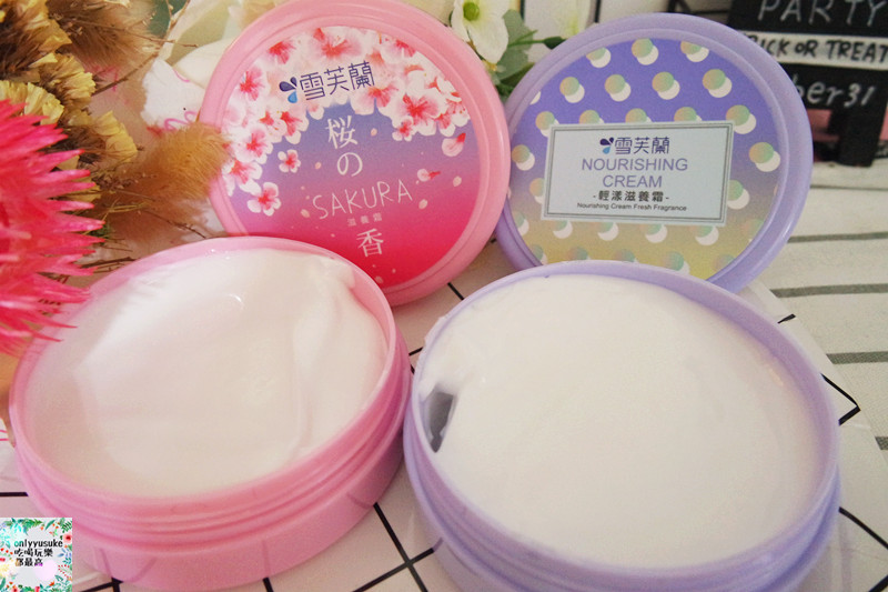 【雪芙蘭滋養霜】限定櫻花滋養霜日系感滿載,cp很高的滋潤霜