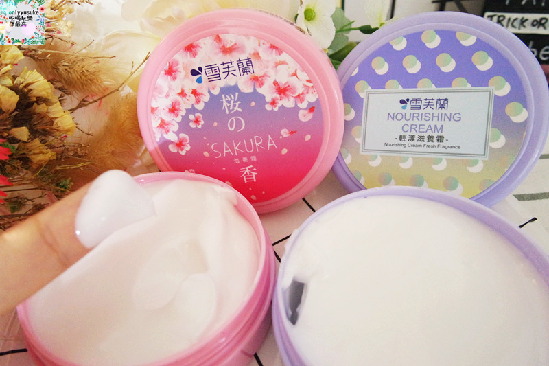 【雪芙蘭滋養霜】限定櫻花滋養霜日系感滿載,cp很高的滋潤霜