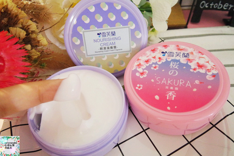 【雪芙蘭滋養霜】限定櫻花滋養霜日系感滿載,cp很高的滋潤霜