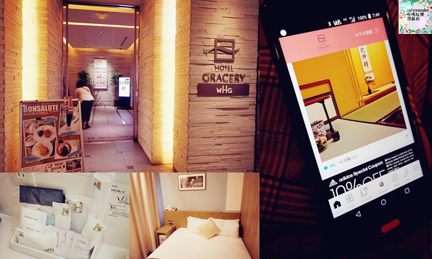 國外旅遊【京成巴士】成田機場到東京市區你必須知道的交通方式,推薦便宜的巴士