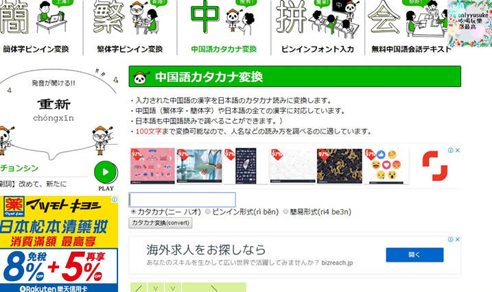 國外旅遊【京成巴士】成田機場到東京市區你必須知道的交通方式,推薦便宜的巴士