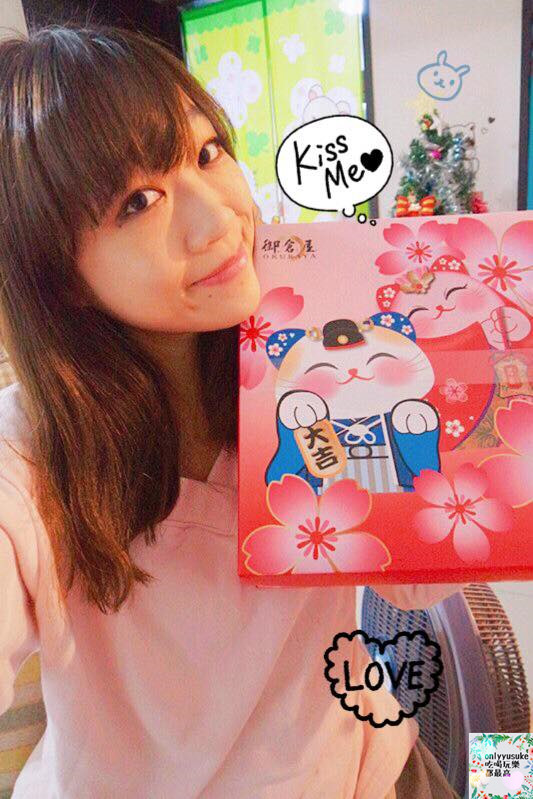 【御倉屋OKURAYA】最真摯祝福心,DIY樂趣好吃可愛喜餅,幸福招緣猫-B