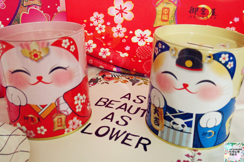 【御倉屋OKURAYA】最真摯祝福心,DIY樂趣好吃可愛喜餅,幸福招緣猫-B