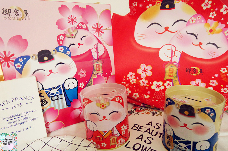 【御倉屋OKURAYA】最真摯祝福心,DIY樂趣好吃可愛喜餅,幸福招緣猫-B