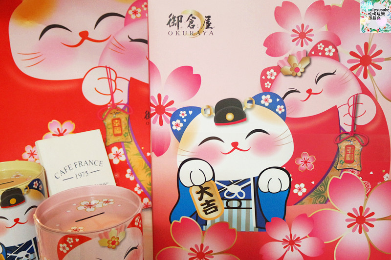 【御倉屋OKURAYA】最真摯祝福心,DIY樂趣好吃可愛喜餅,幸福招緣猫-B