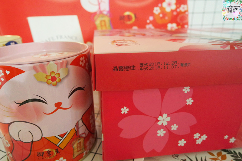 【御倉屋OKURAYA】最真摯祝福心,DIY樂趣好吃可愛喜餅,幸福招緣猫-B