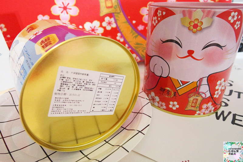 【御倉屋OKURAYA】最真摯祝福心,DIY樂趣好吃可愛喜餅,幸福招緣猫-B