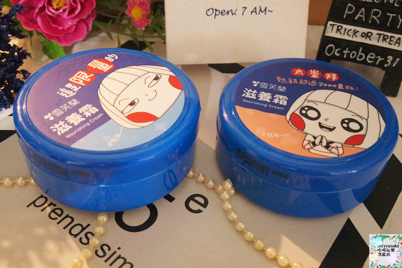 【雪芙蘭滋養霜大頭兒限定聯名款】40年不變的堅持,老字號品牌推出,寶雅限定