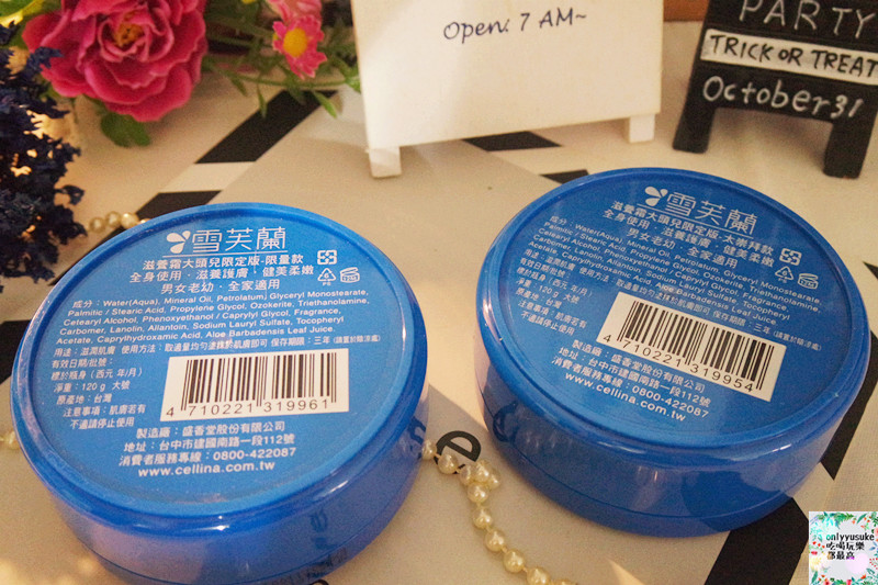 【雪芙蘭滋養霜大頭兒限定聯名款】40年不變的堅持,老字號品牌推出,寶雅限定