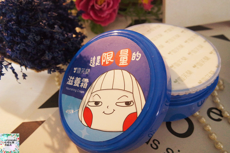 【雪芙蘭滋養霜大頭兒限定聯名款】40年不變的堅持,老字號品牌推出,寶雅限定