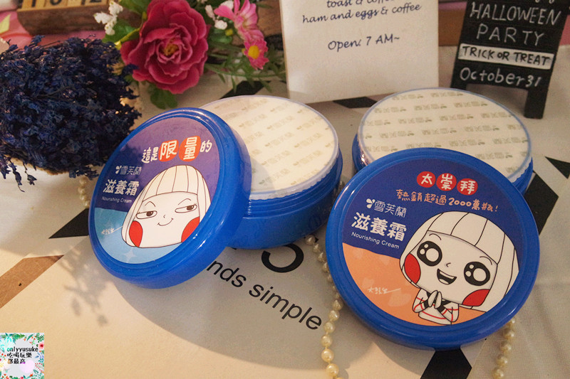 【雪芙蘭滋養霜大頭兒限定聯名款】40年不變的堅持,老字號品牌推出,寶雅限定