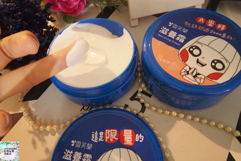 【雪芙蘭滋養霜大頭兒限定聯名款】40年不變的堅持,老字號品牌推出,寶雅限定