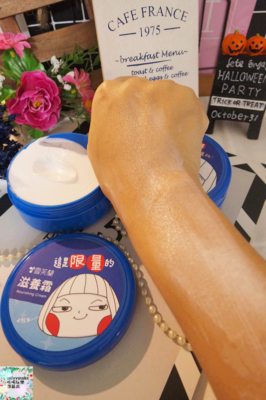 【雪芙蘭滋養霜大頭兒限定聯名款】40年不變的堅持,老字號品牌推出,寶雅限定