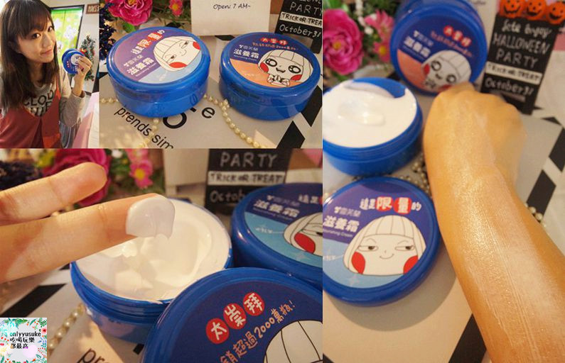 雪芙蘭滋養霜大頭兒