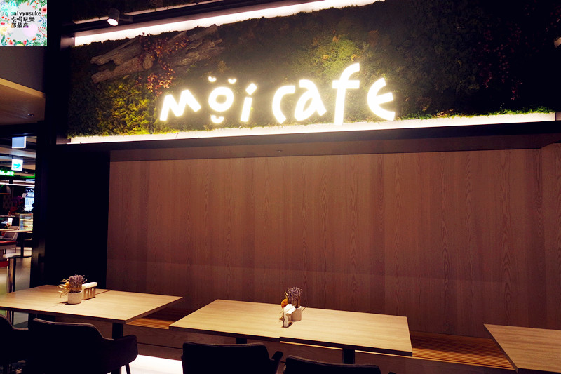 桃園火車站【Moi cafe桃園統領店】放鬆氛圍,美味輕食早午餐,義大利麵燉飯