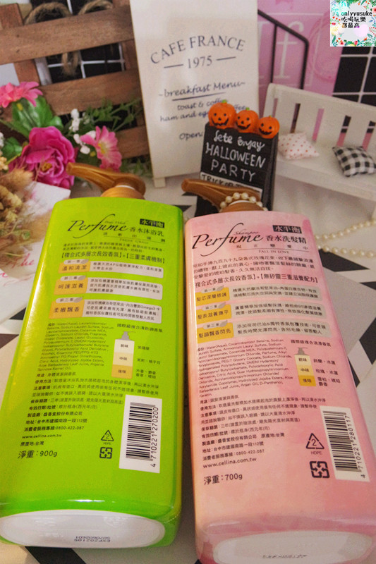 【水平衡】持續飄香複合式無矽靈洗髮,香水沐浴乳香氣持久,香水洗髮精秘密