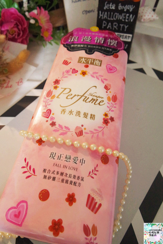 【水平衡】持續飄香複合式無矽靈洗髮,香水沐浴乳香氣持久,香水洗髮精秘密
