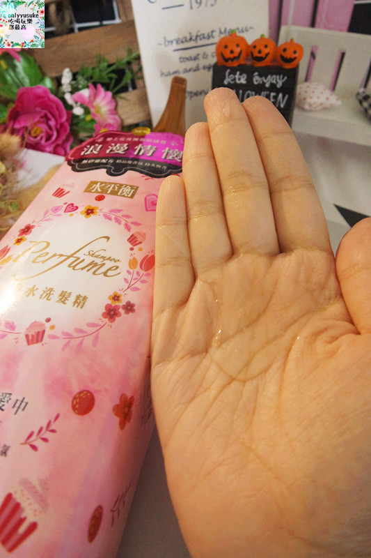 【水平衡】持續飄香複合式無矽靈洗髮,香水沐浴乳香氣持久,香水洗髮精秘密