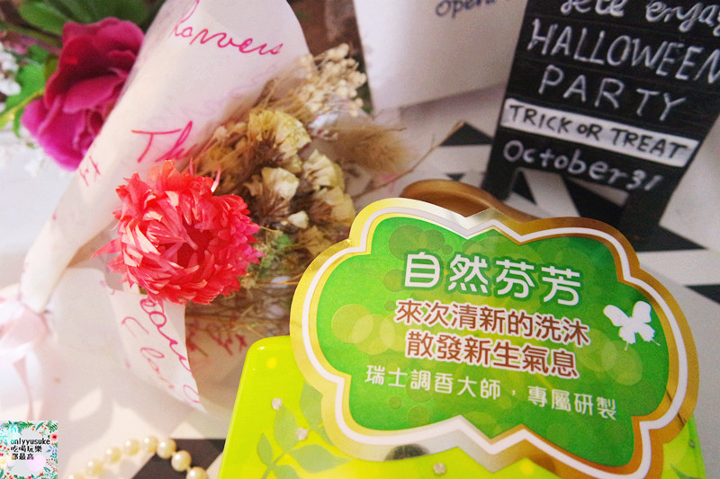 【水平衡】持續飄香複合式無矽靈洗髮,香水沐浴乳香氣持久,香水洗髮精秘密