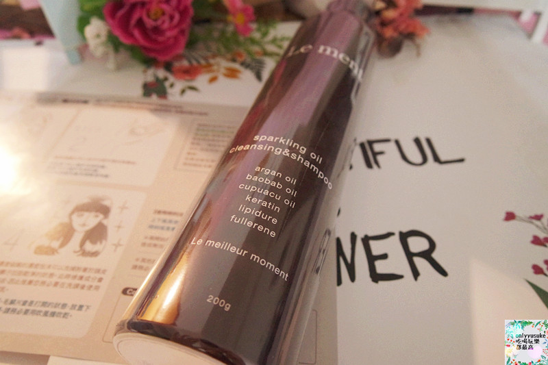 【Le ment碳酸精油深層淨化洗髮精】小栗旬老婆山田優愛用,體會髮廊般柔順