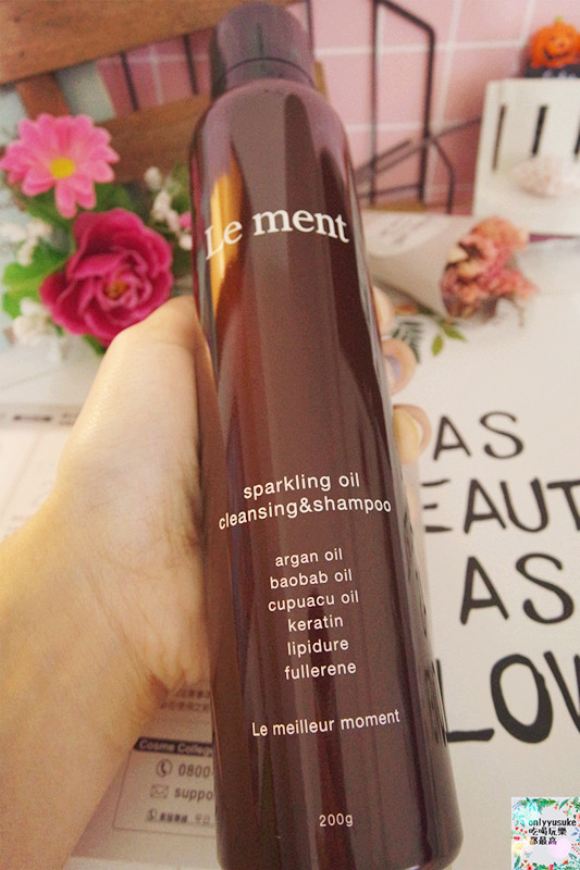 【Le ment碳酸精油深層淨化洗髮精】小栗旬老婆山田優愛用,體會髮廊般柔順