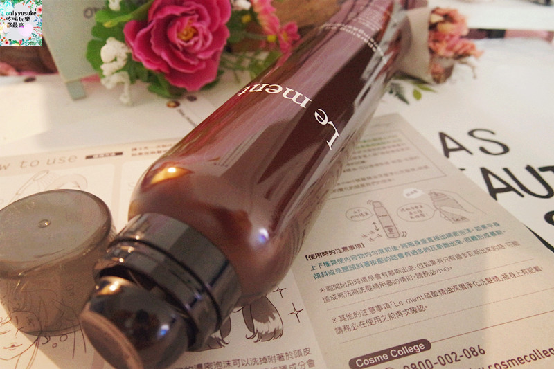 【Le ment碳酸精油深層淨化洗髮精】小栗旬老婆山田優愛用,體會髮廊般柔順