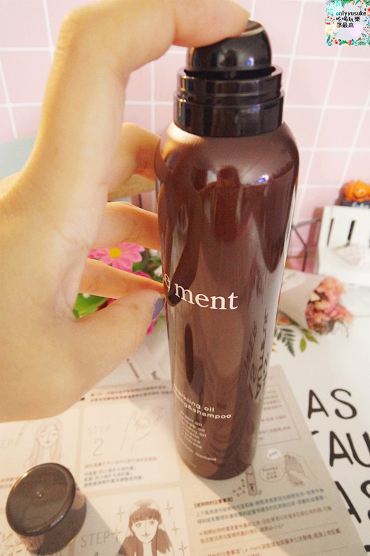 【Le ment碳酸精油深層淨化洗髮精】小栗旬老婆山田優愛用,體會髮廊般柔順