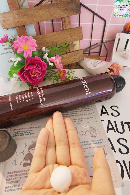 【Le ment碳酸精油深層淨化洗髮精】小栗旬老婆山田優愛用,體會髮廊般柔順