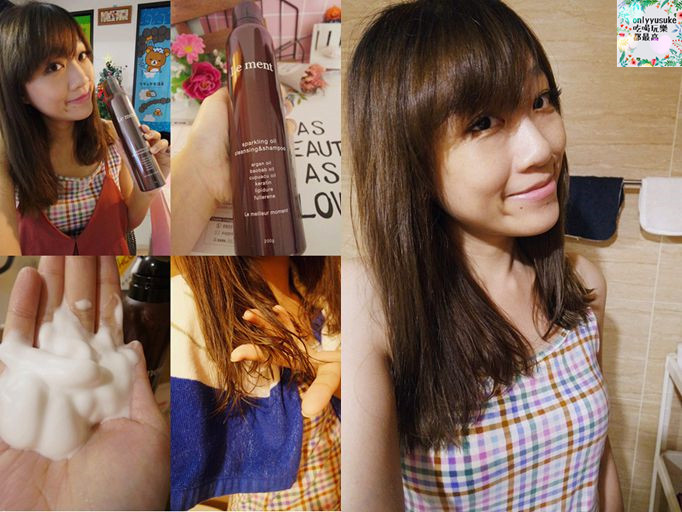 Le ment碳酸精油深層淨化洗髮精