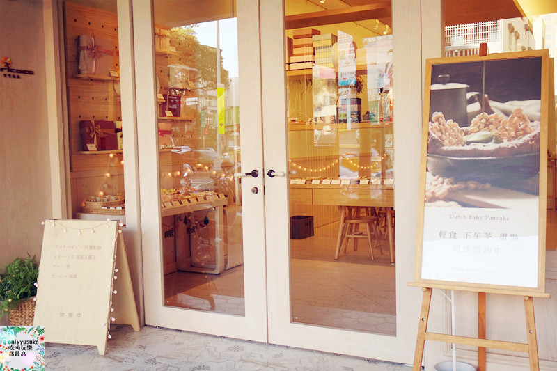 台中喜餅【moricaca森果香】專屬你訂製的幸福,客製禮盒推薦,年節伴手禮,彌月