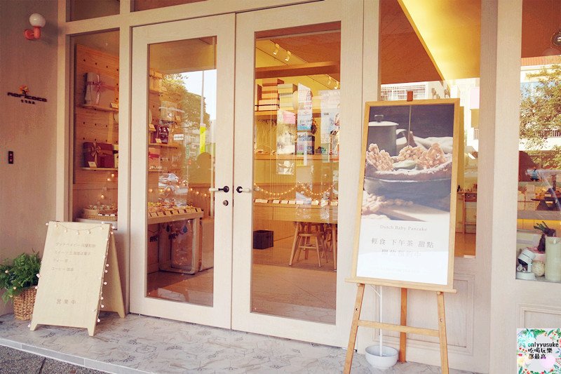 台中喜餅【moricaca森果香】專屬你訂製的幸福,客製禮盒推薦,年節伴手禮,彌月