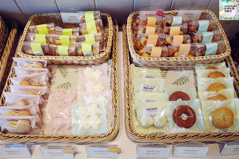 台中喜餅【moricaca森果香】專屬你訂製的幸福,客製禮盒推薦,年節伴手禮,彌月