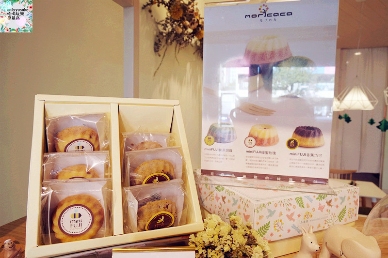 台中喜餅【moricaca森果香】專屬你訂製的幸福,客製禮盒推薦,年節伴手禮,彌月