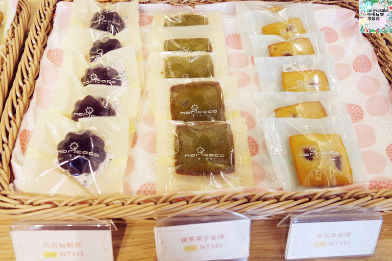 台中喜餅【moricaca森果香】專屬你訂製的幸福,客製禮盒推薦,年節伴手禮,彌月