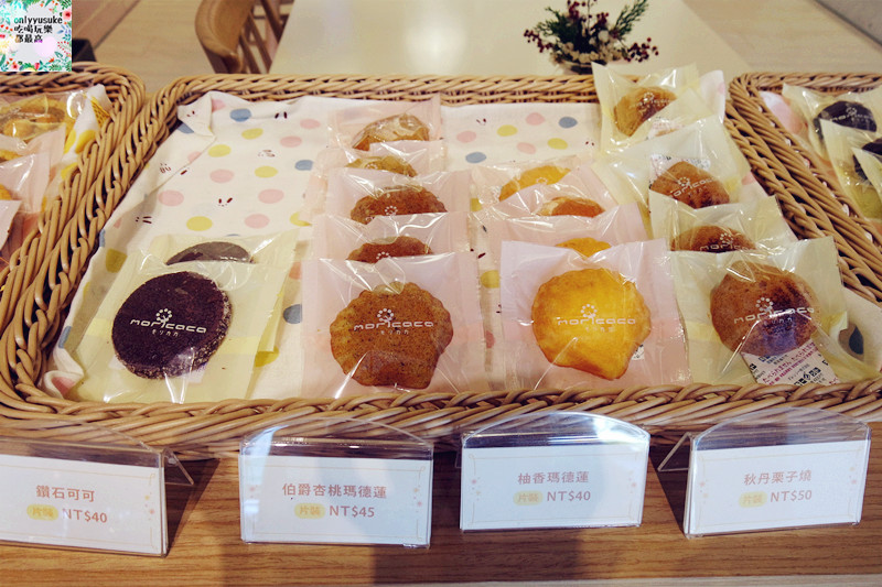 台中喜餅【moricaca森果香】專屬你訂製的幸福,客製禮盒推薦,年節伴手禮,彌月