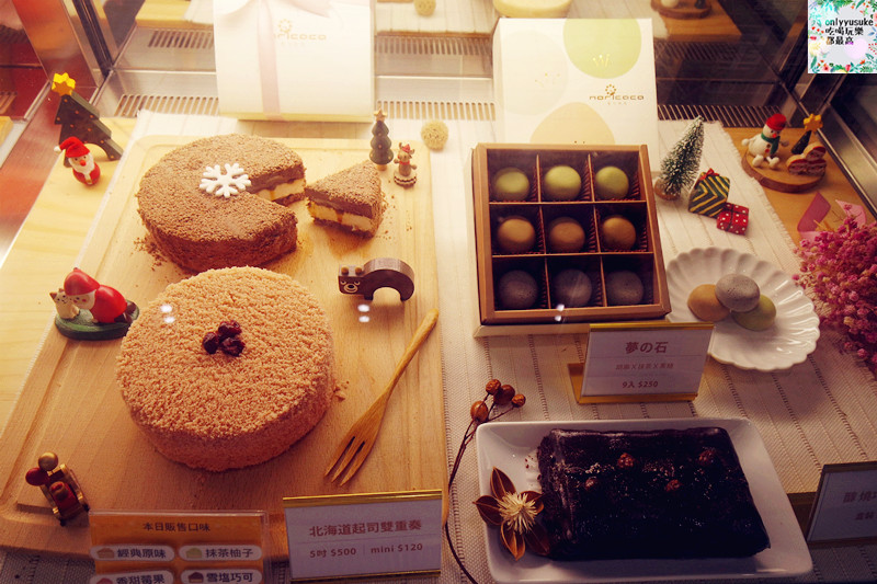 台中喜餅【moricaca森果香】專屬你訂製的幸福,客製禮盒推薦,年節伴手禮,彌月