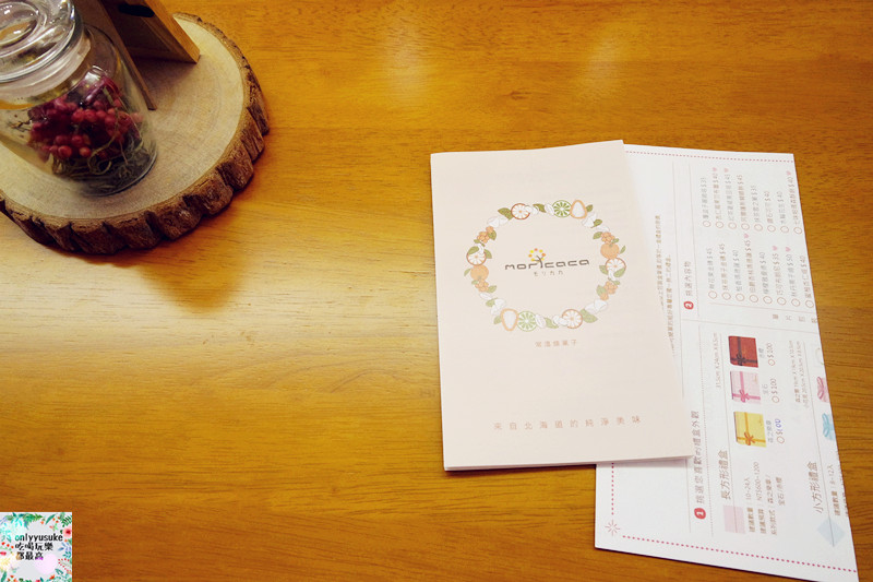 台中喜餅【moricaca森果香】專屬你訂製的幸福,客製禮盒推薦,年節伴手禮,彌月